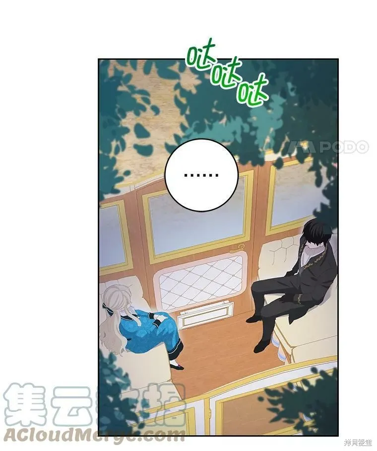 第46话 第45页