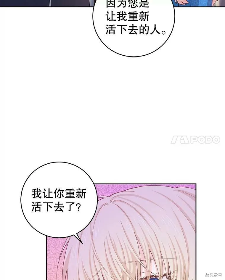 第46话 第90页
