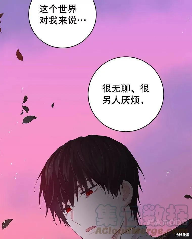 第46话 第93页