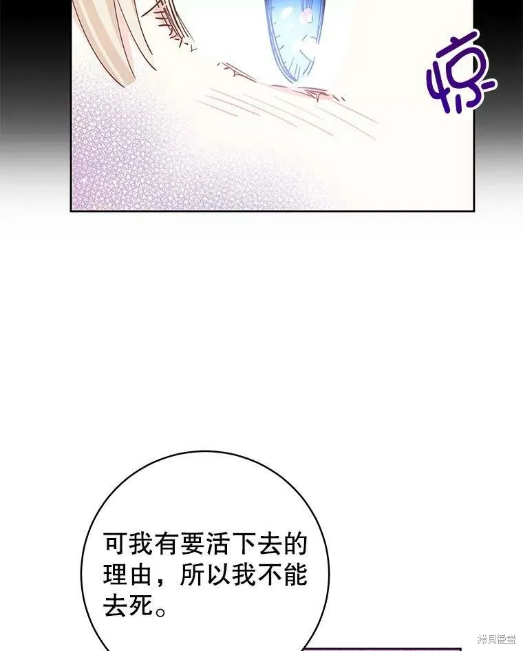 第46话 第96页