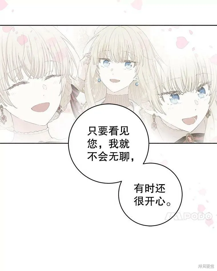 第46话 第100页