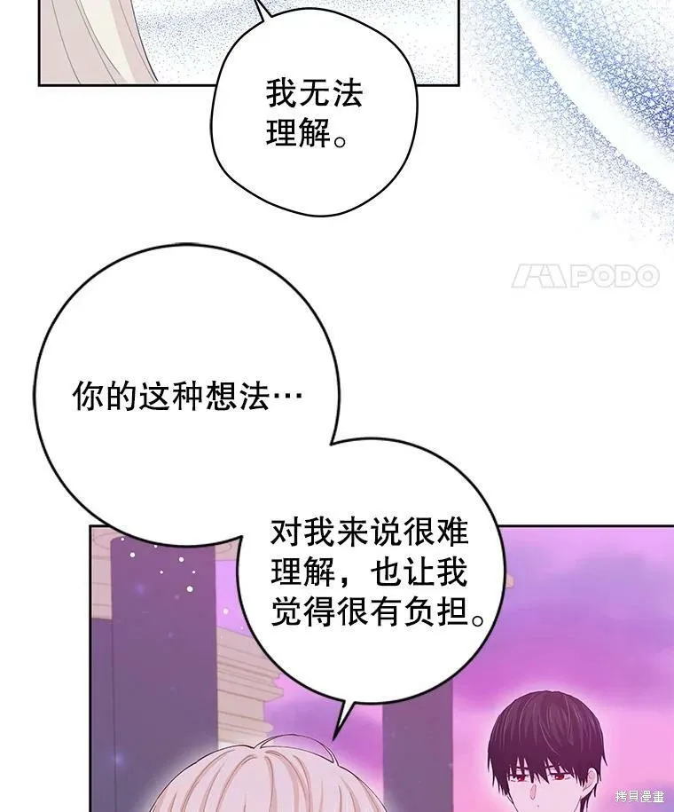 第46话 第104页