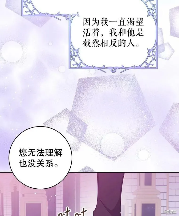 第46话 第106页