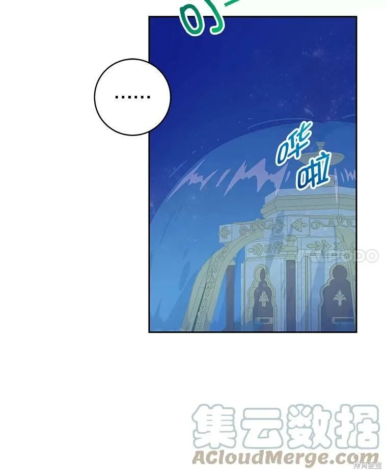 第43话 第109页