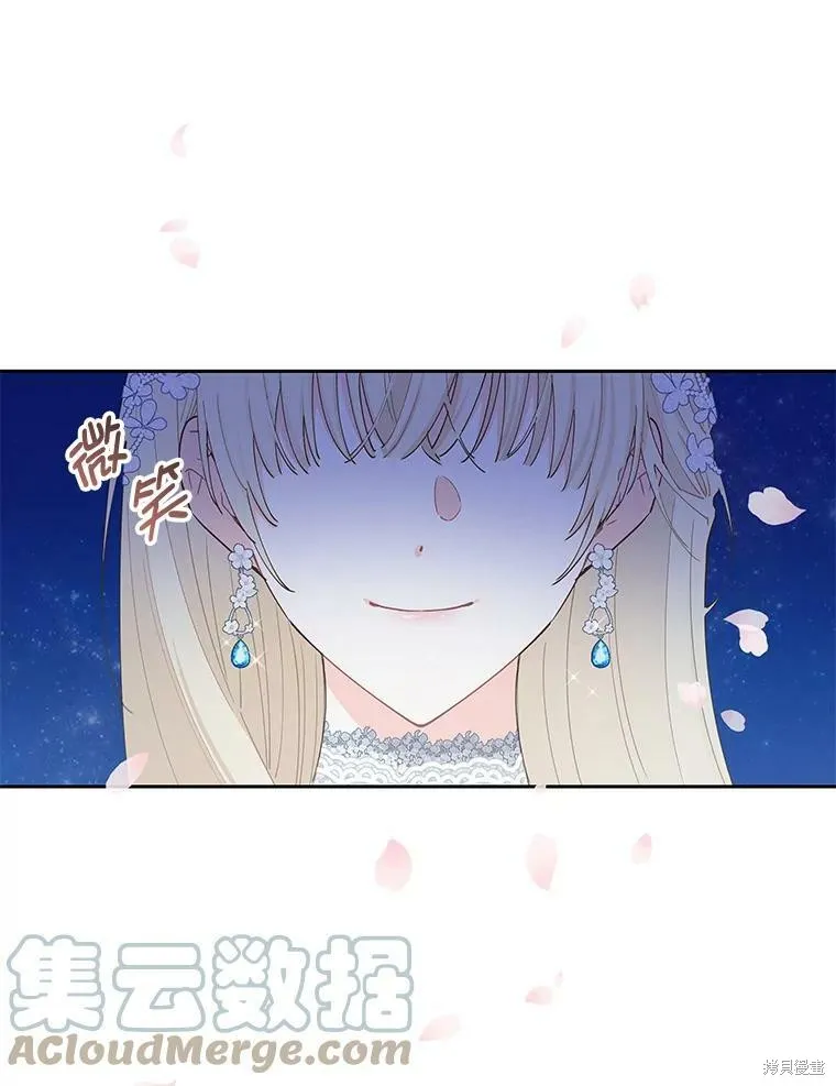 第44话 第13页
