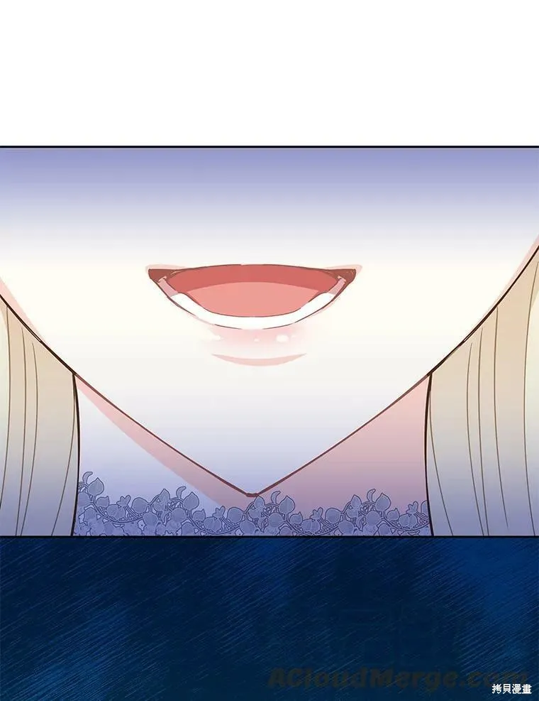 第44话 第16页