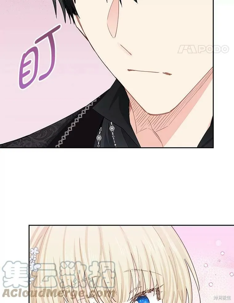 第44话 第34页