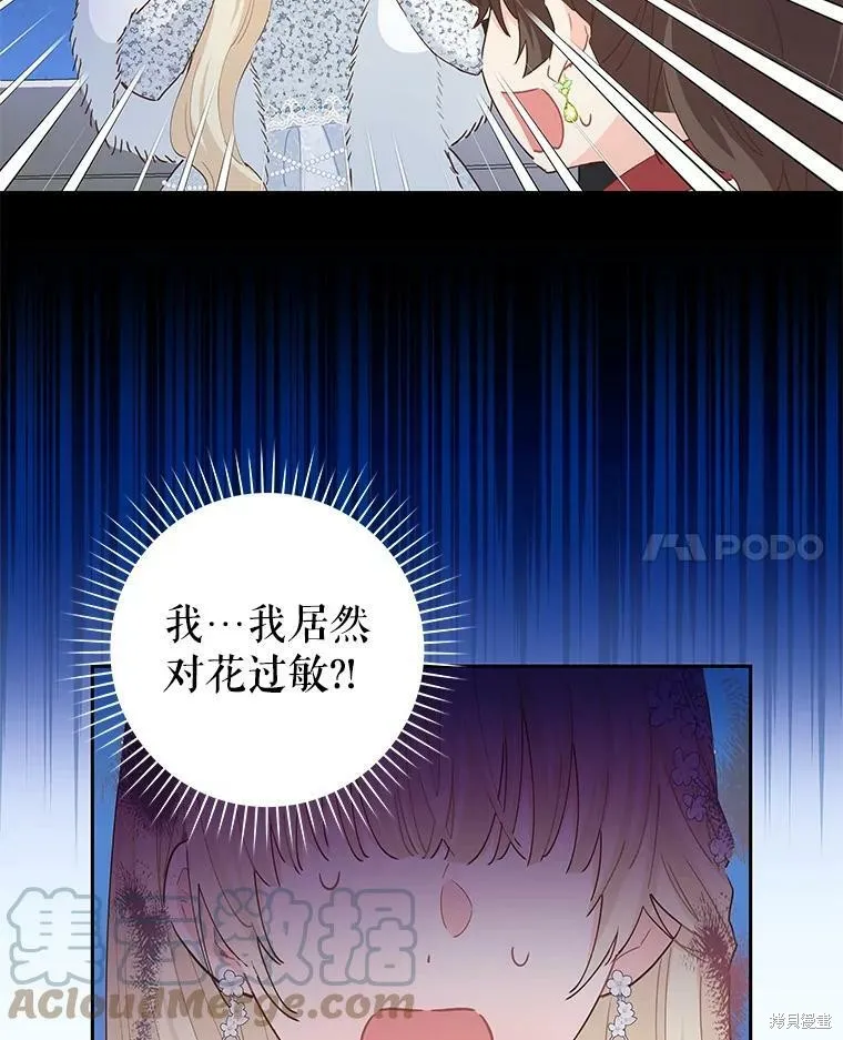 第44话 第37页