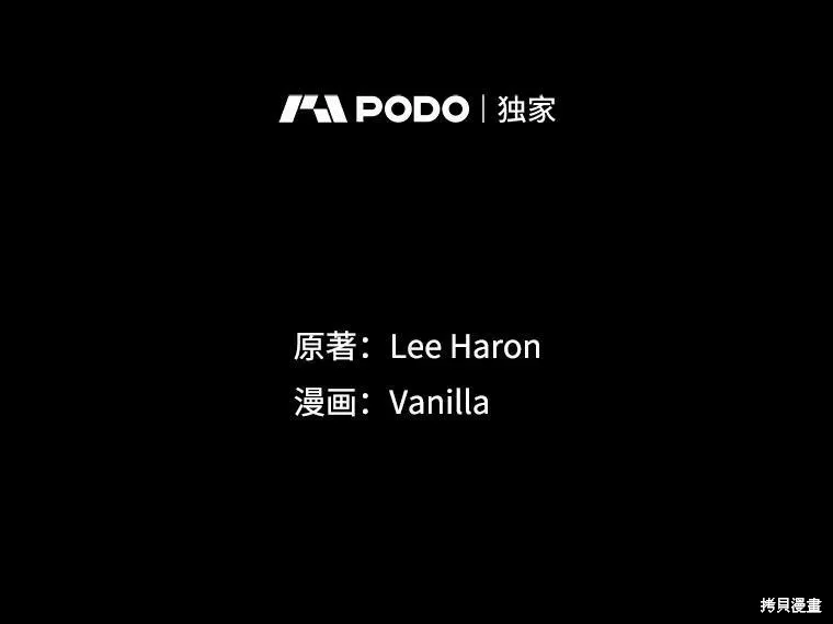 第44话 第53页