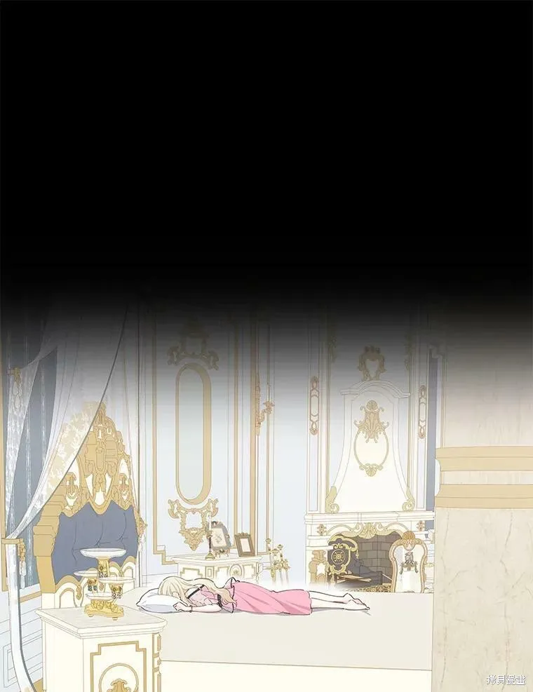 第44话 第54页