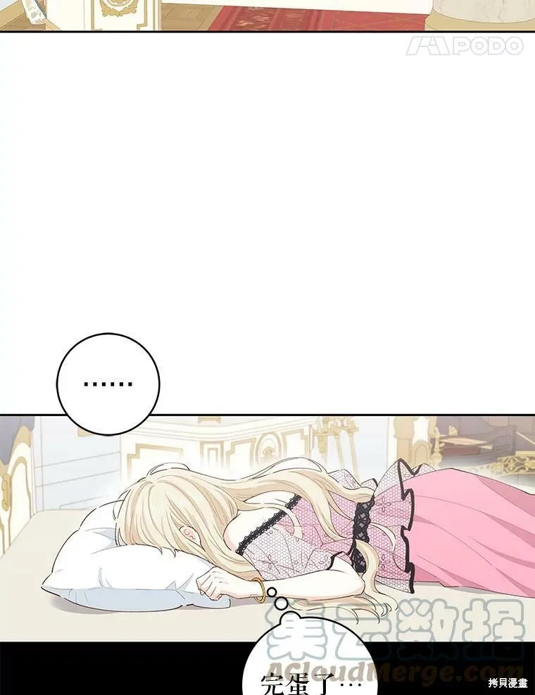 第44话 第55页