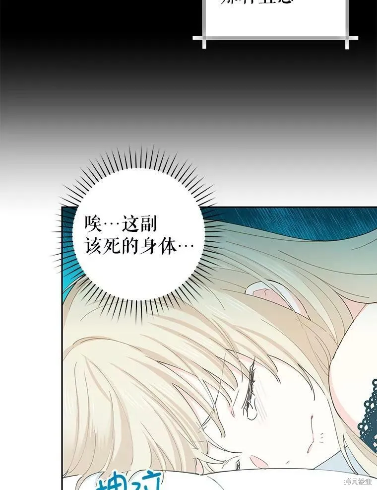 第44话 第57页