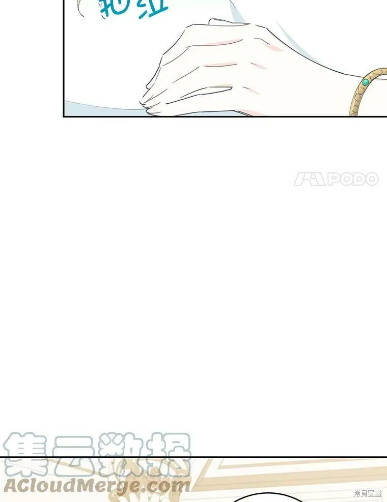 第44话 第58页
