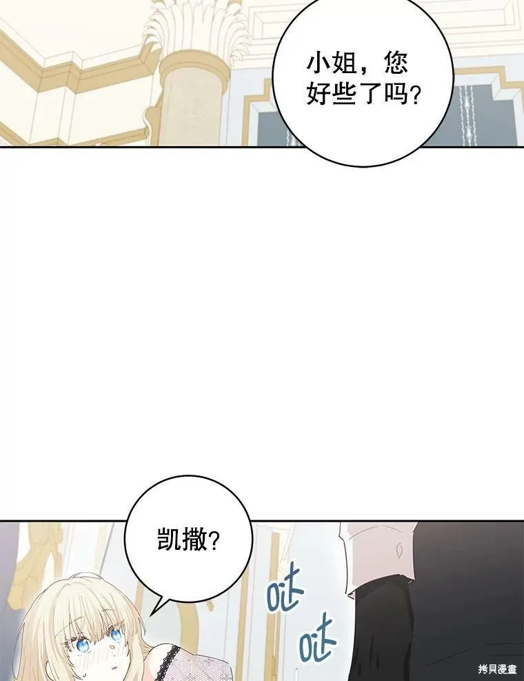 第44话 第59页