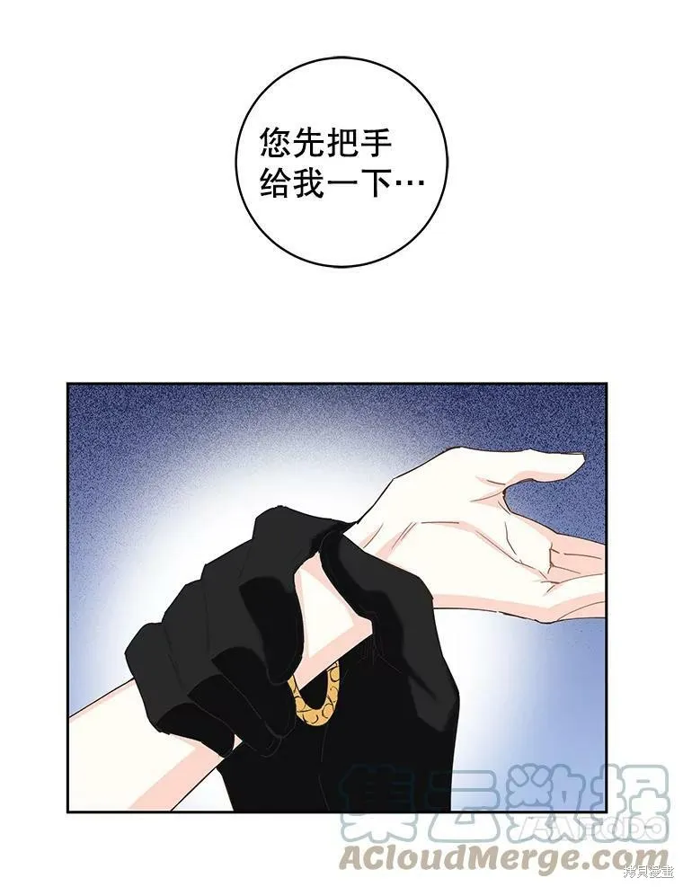 第44话 第63页