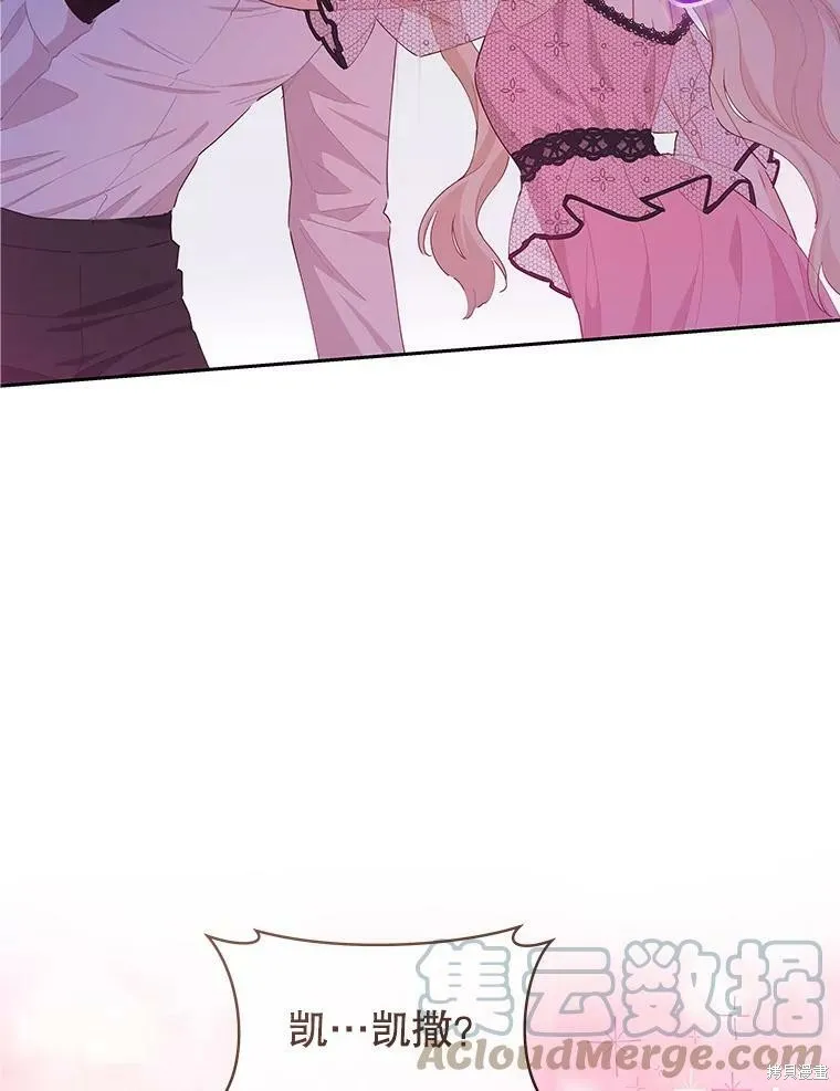 第44话 第69页