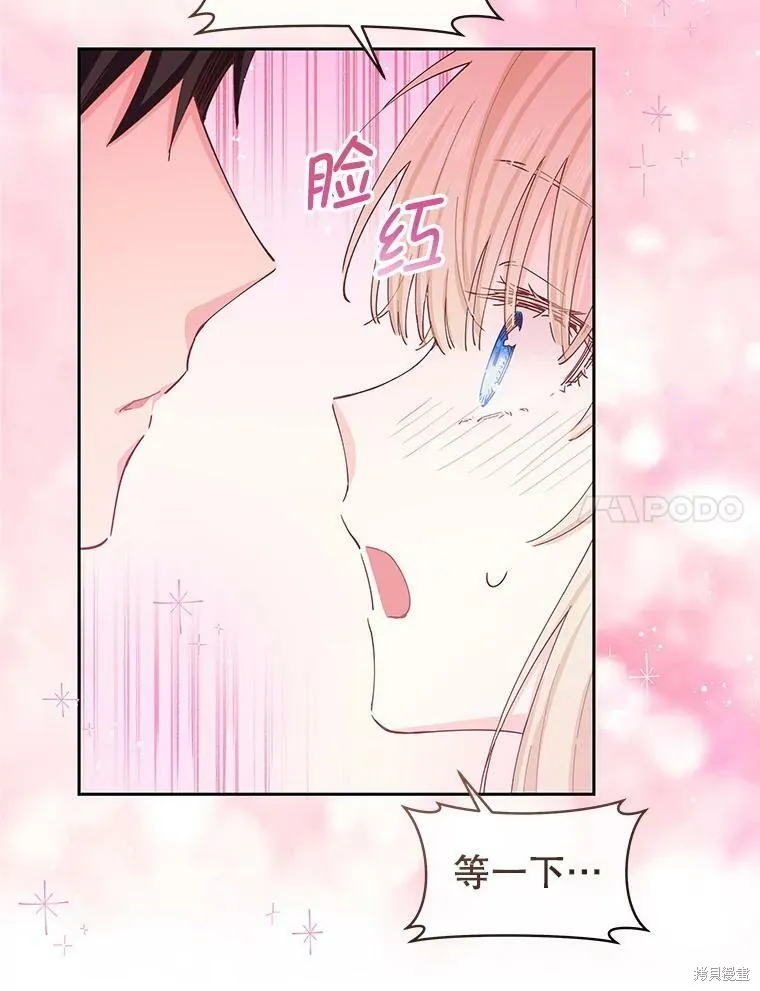 第44话 第70页