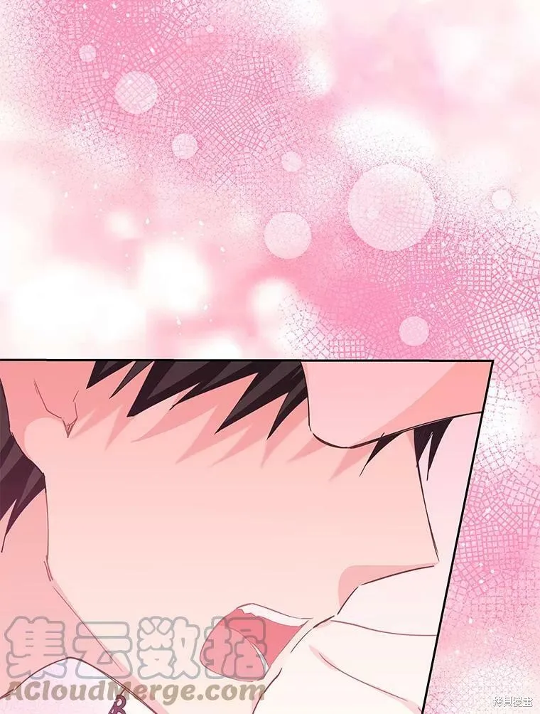 第44话 第72页