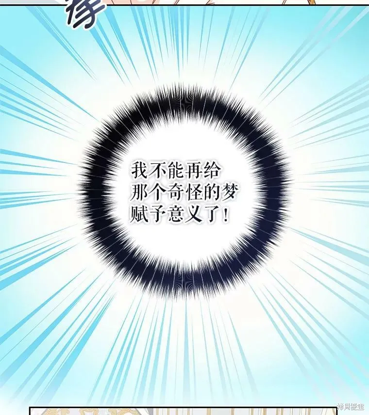 第44话 第89页