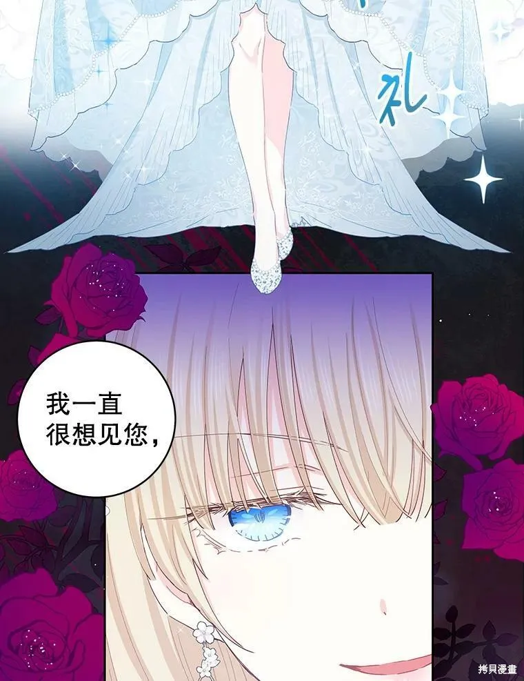 第42话 第4页