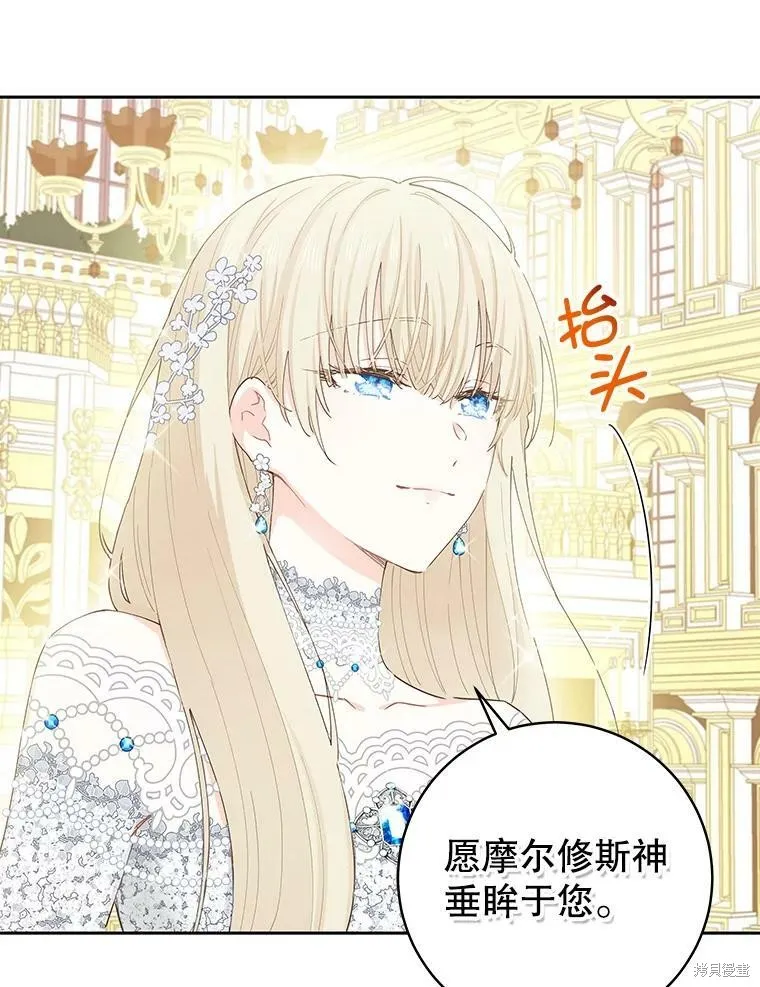 第42话 第7页