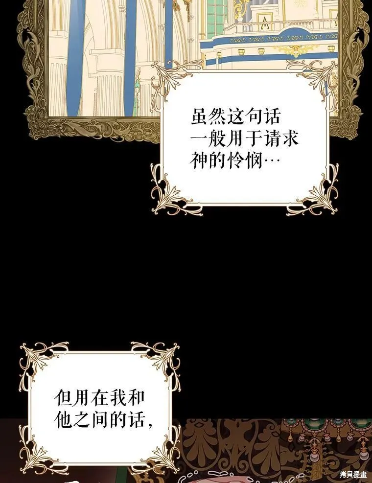 第42话 第10页