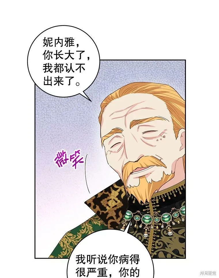 第42话 第12页