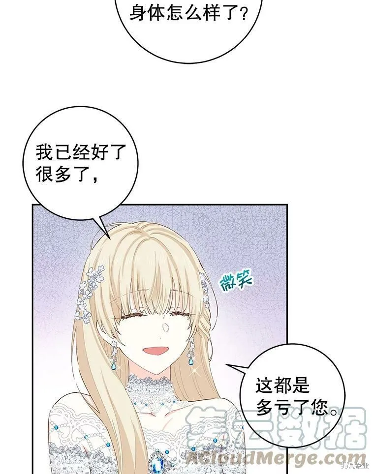 第42话 第13页