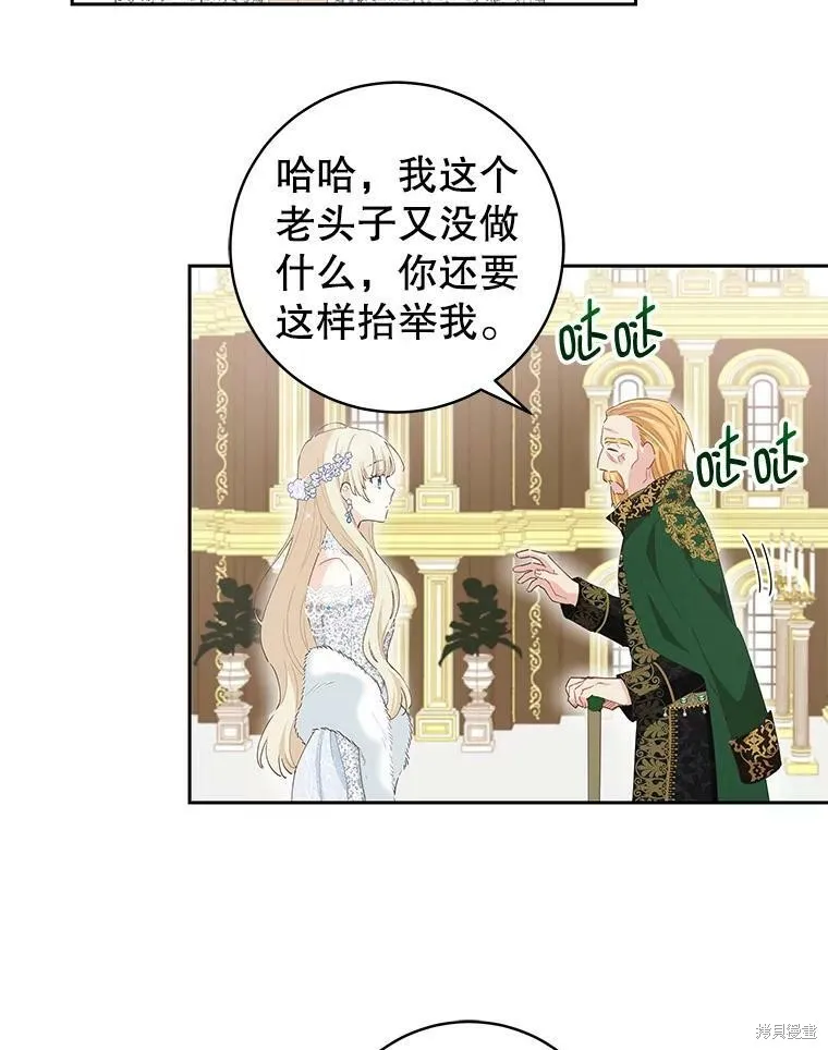第42话 第14页