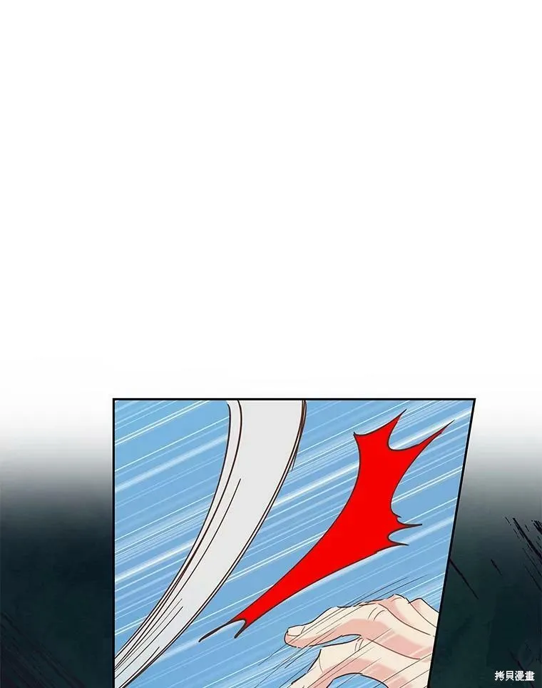第42话 第16页
