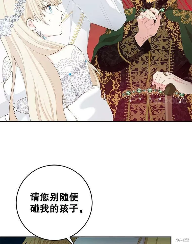第42话 第18页