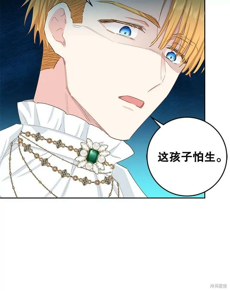 第42话 第19页