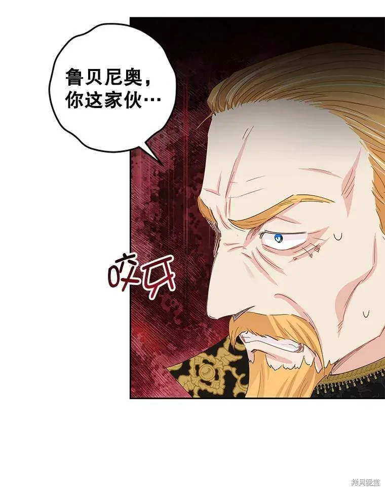 第42话 第20页