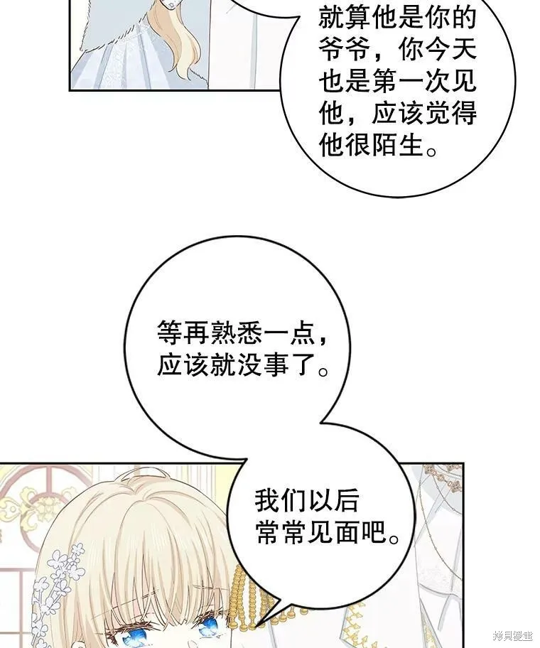 第42话 第22页