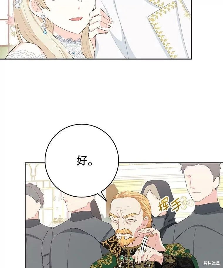 第42话 第23页