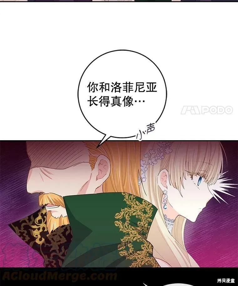 第42话 第25页