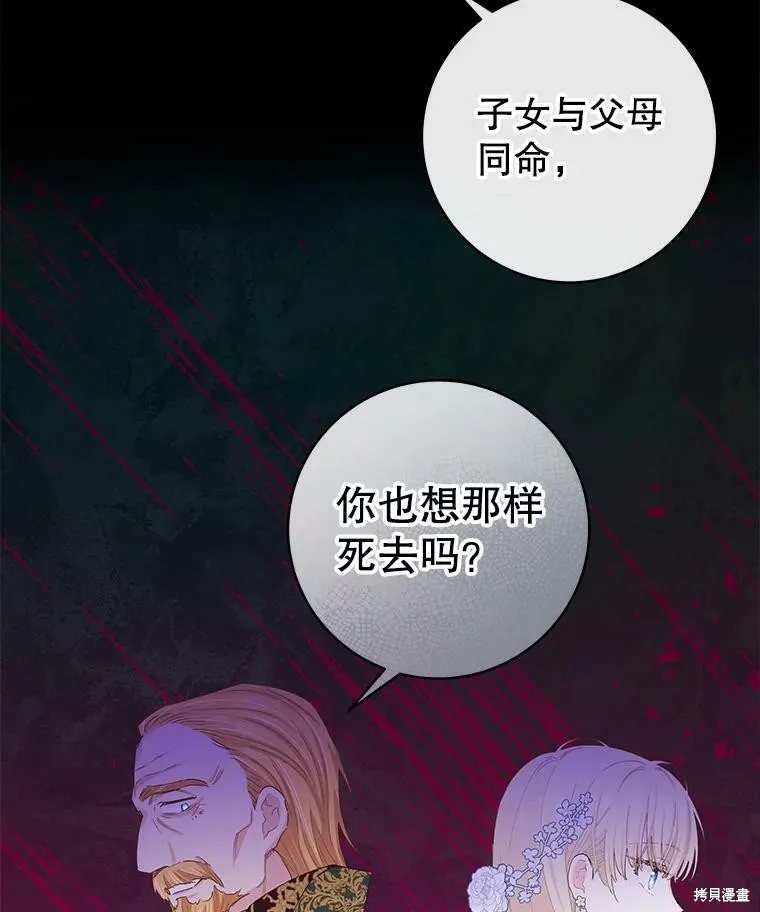 第42话 第26页