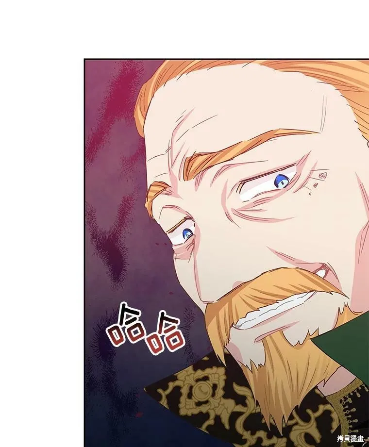 第42话 第30页