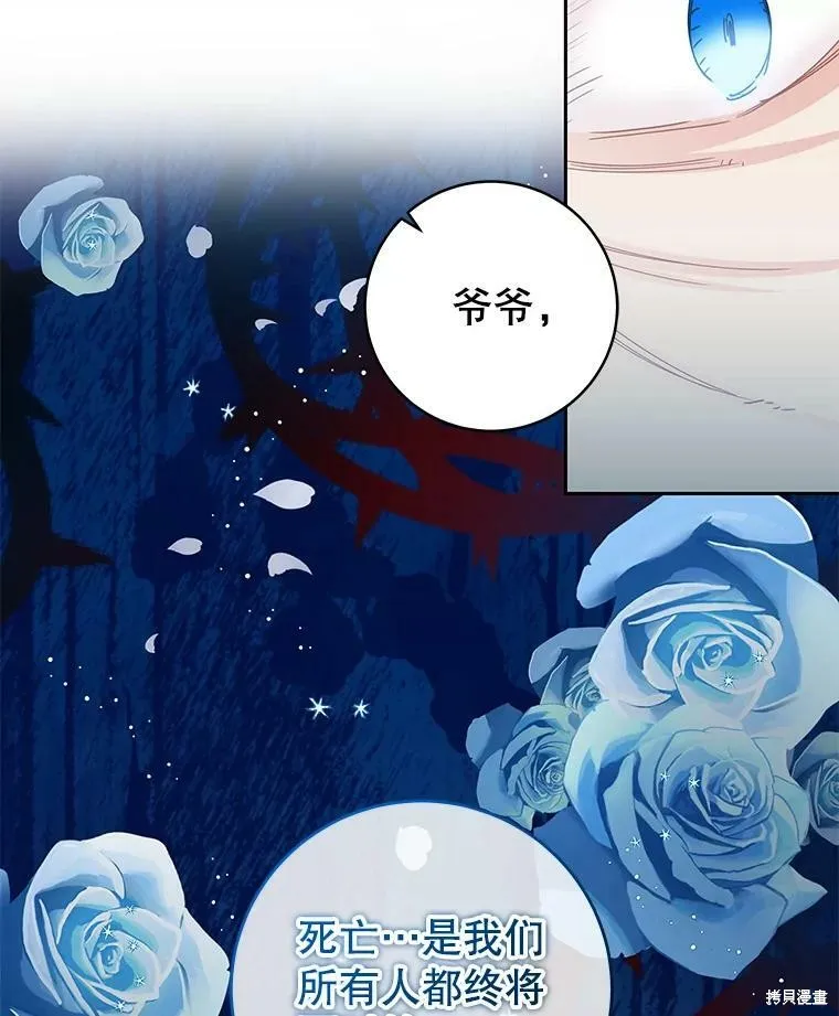 第42话 第34页