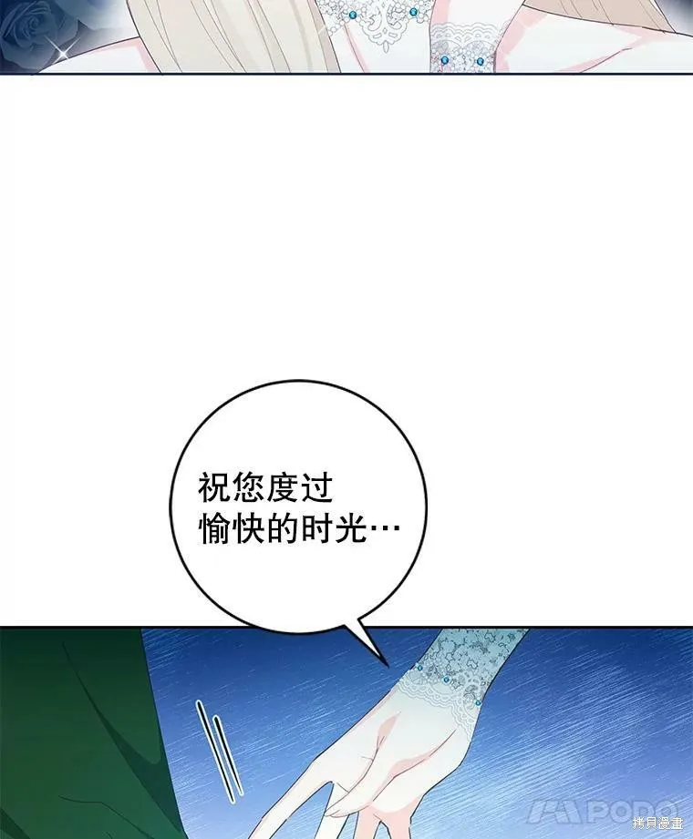 第42话 第36页