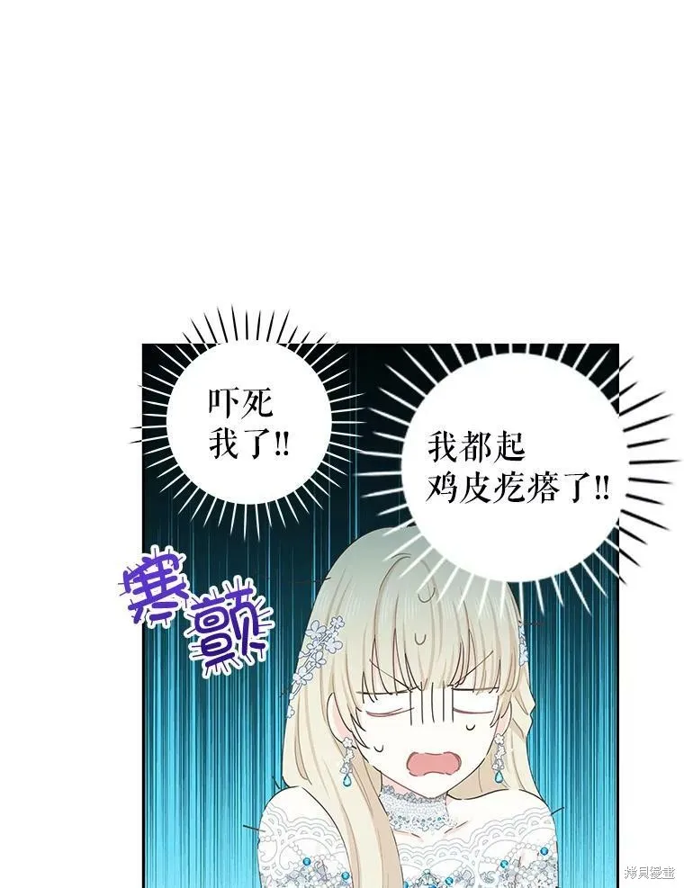 第42话 第40页