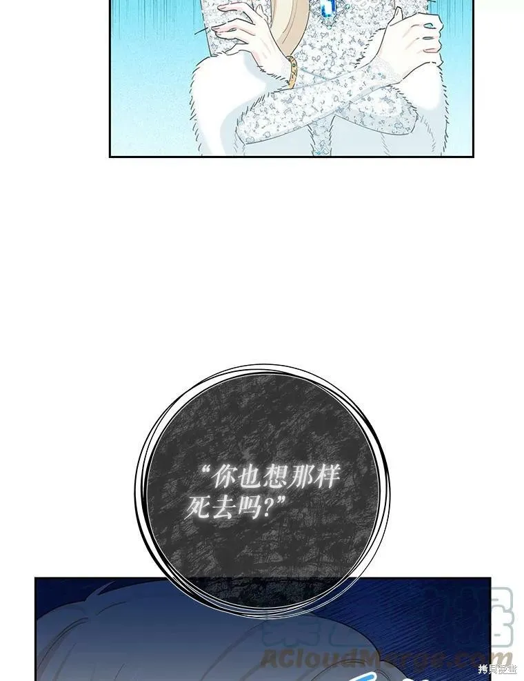 第42话 第41页