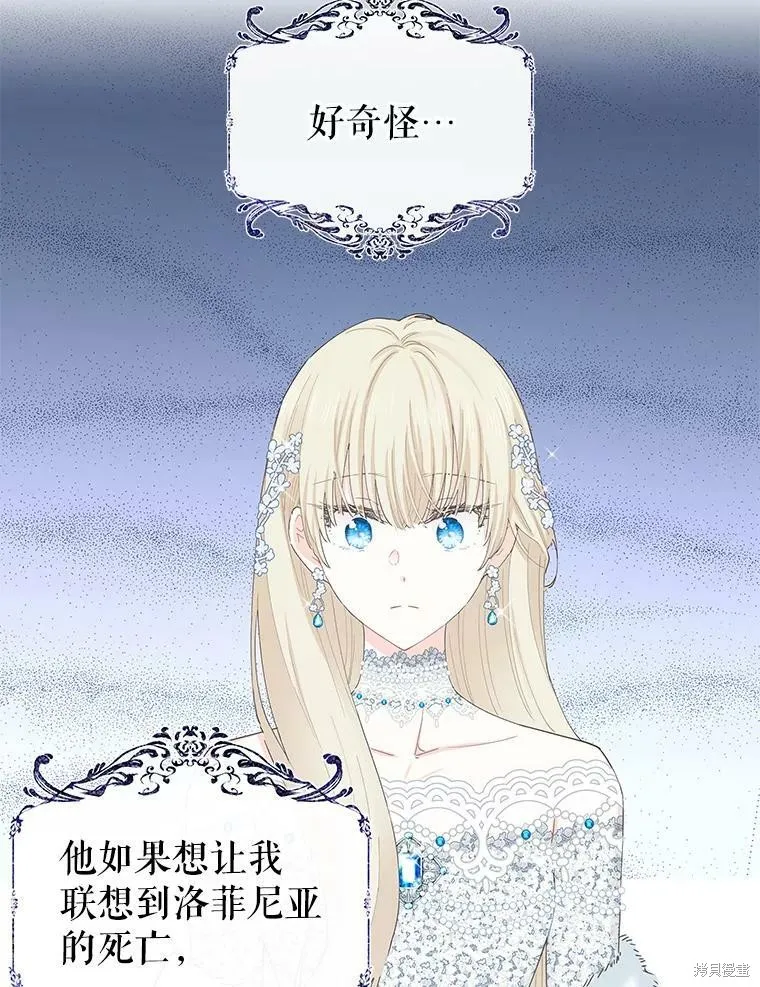 第42话 第43页
