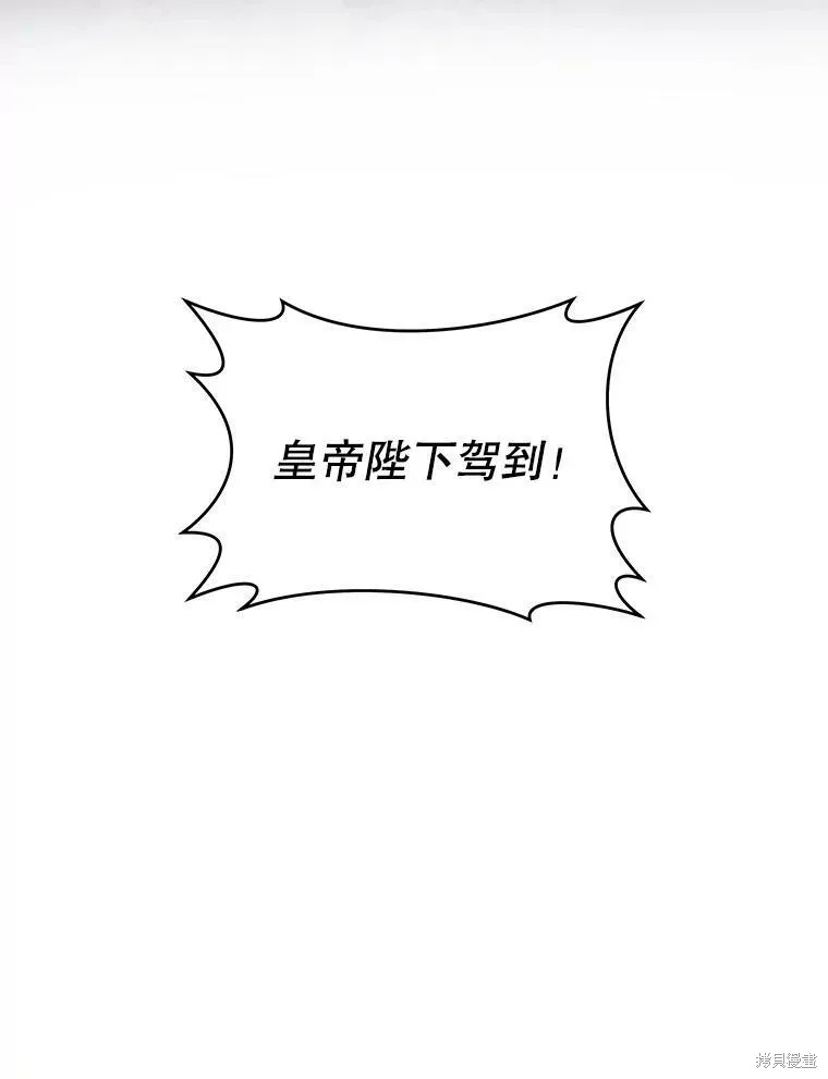 第42话 第47页