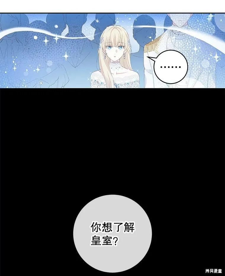 第42话 第51页