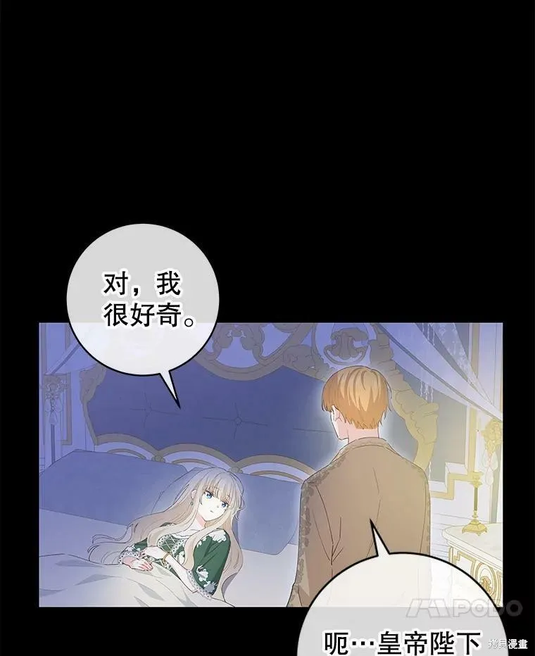 第42话 第52页