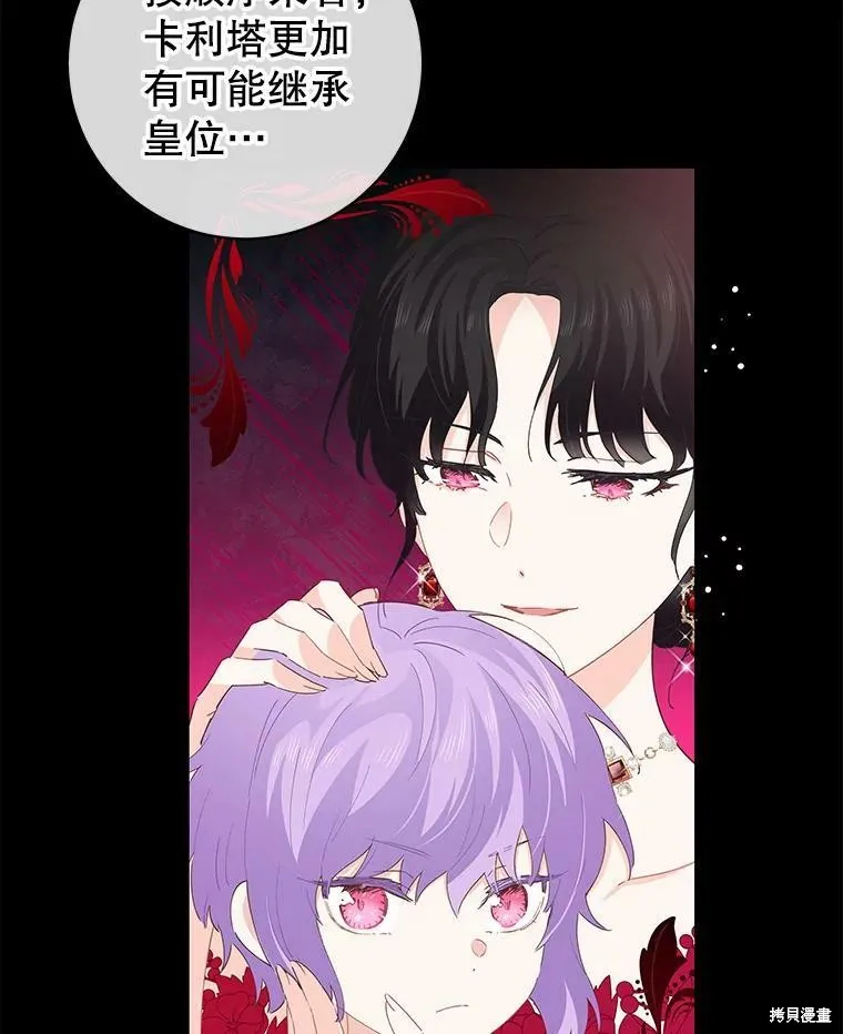 第42话 第55页