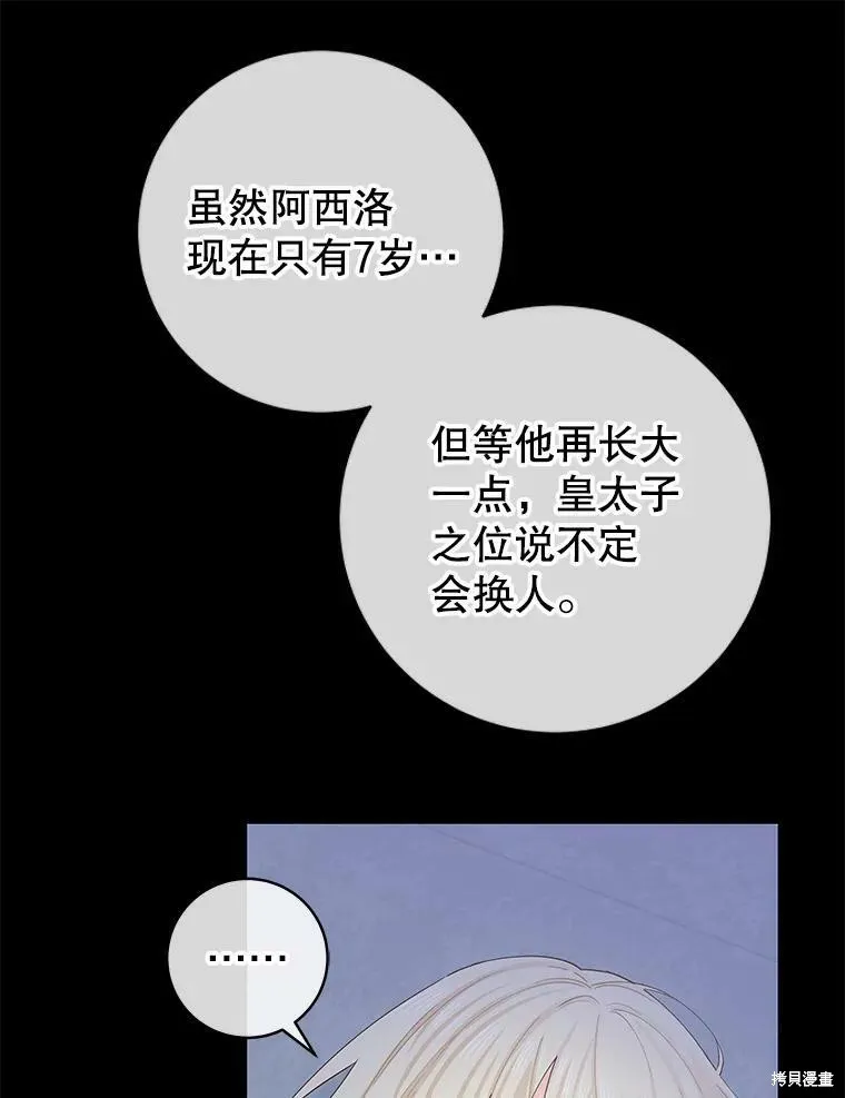 第42话 第58页