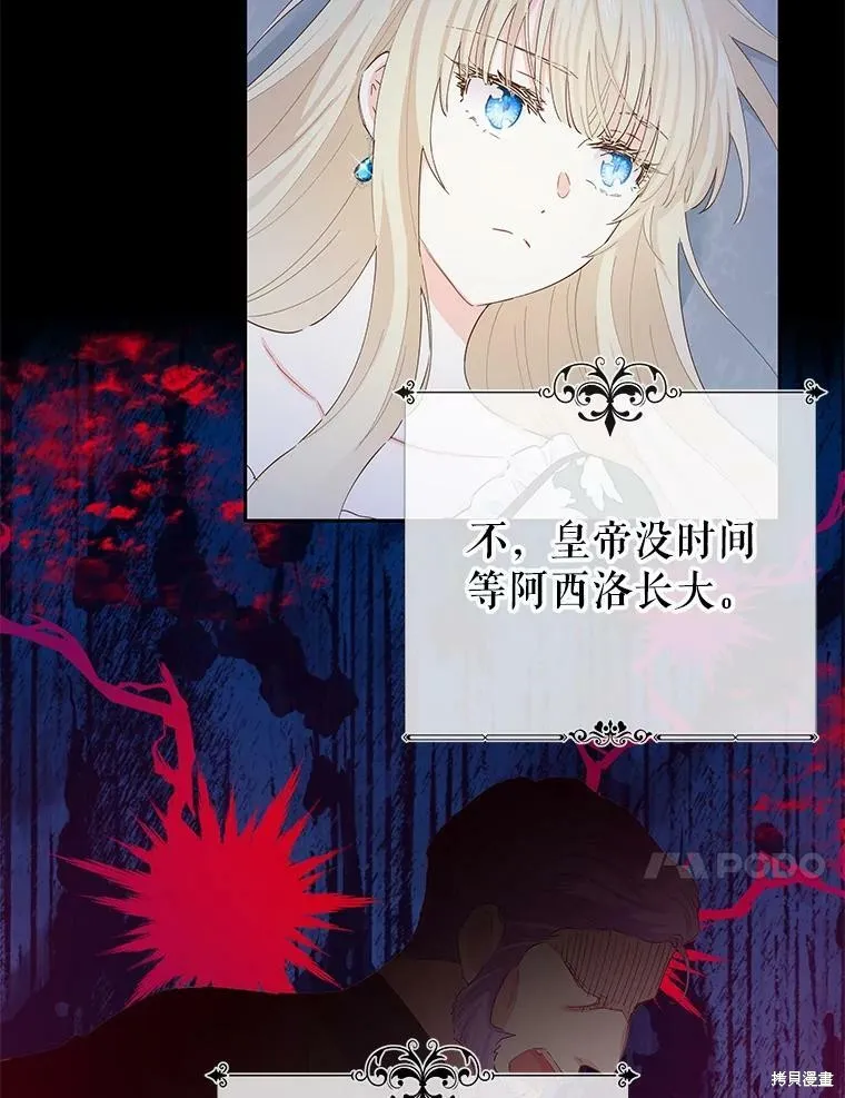 第42话 第59页
