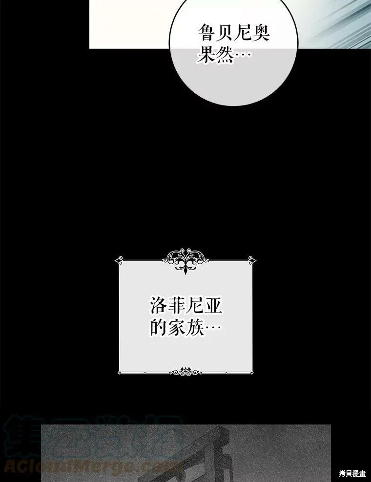 第42话 第65页